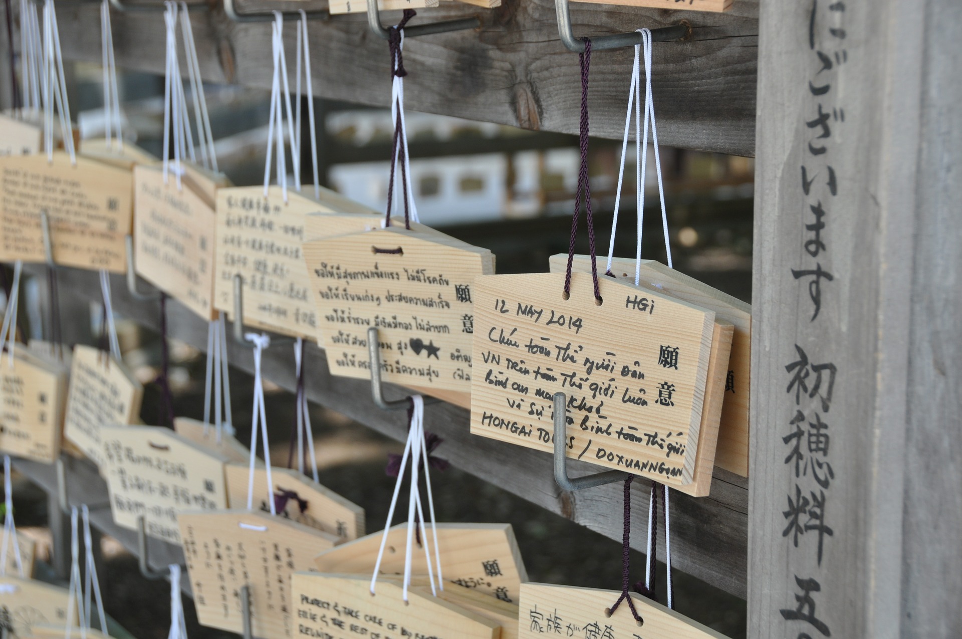 qué ver en Tokio Santuario Yasukuni