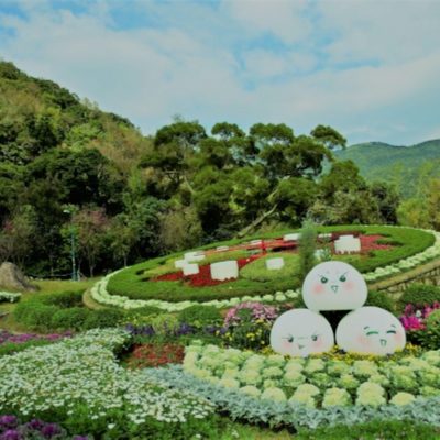 Parque Nacional de Yangmingshan