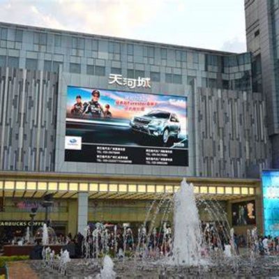 TeeMall, centro comercial en Guangzhou